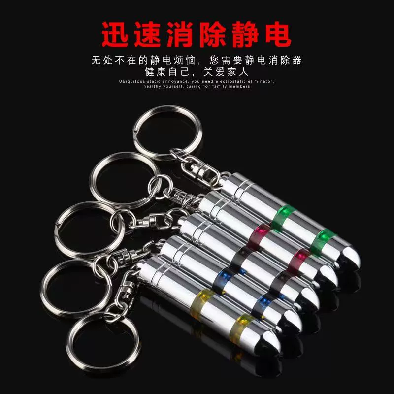 Автомобильный электростатический артефакт Электростатический стерилизатор для автомобиля