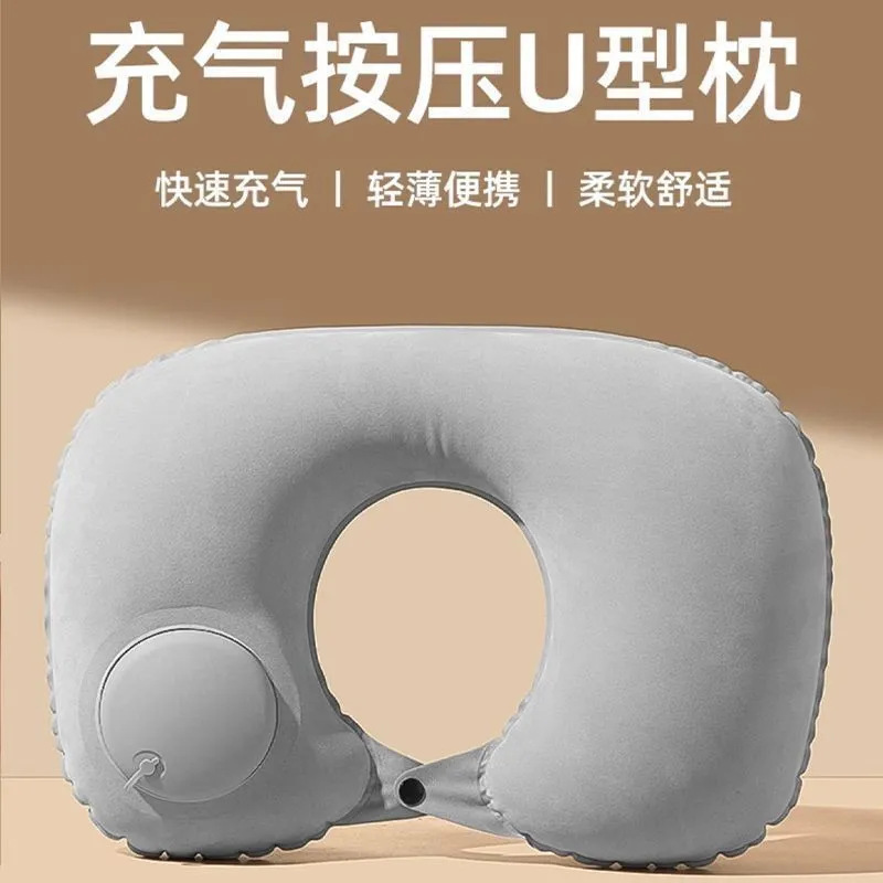 植毛ポータブルU字型枕、U字型枕、インフレータブル枕、ポータブル車と飛行機の首保護、旅行用品、U字型枕|undefined
