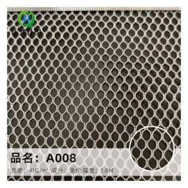 批发A008涤纶六角网眼布户外帐篷 书包箱包洗衣袋鱼护网布