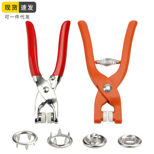 Cross-border Hot-selling Five-claw Buckle Installation Tools suit Nail-free Hidden Buckle Clothes Mother and Mother Buckle Snap Button Snap Buckle Small Buckle