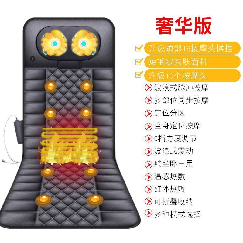 頚椎マッサージ器多機能知能頚部腰背中足裏揉み器マッサージパッド家庭用マットレス代発|undefined