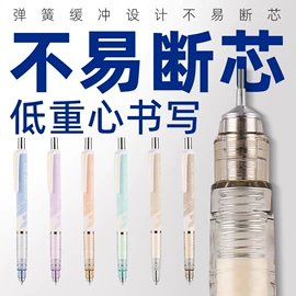 活动铅笔;橡皮擦;铅笔