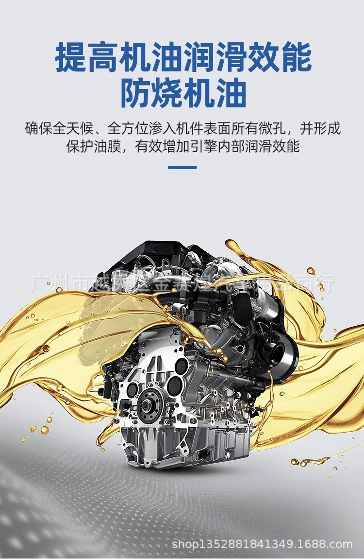 Wesley engine anti-wear protective agent repair oil fine engine noise reduction jitter strong burning oil addition