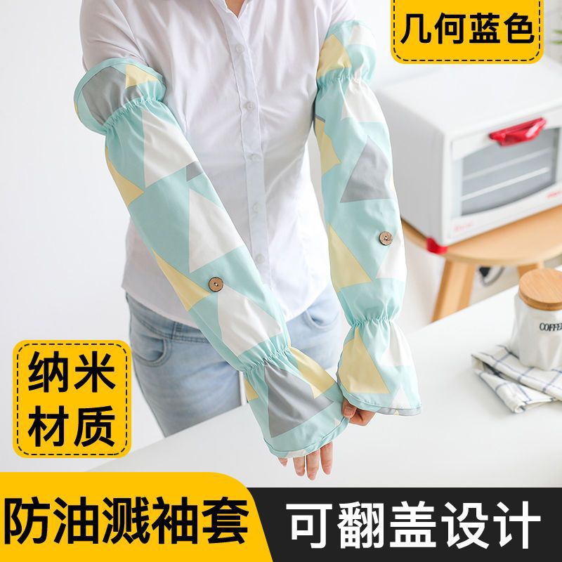 기하학 블루 1쌍(21901)