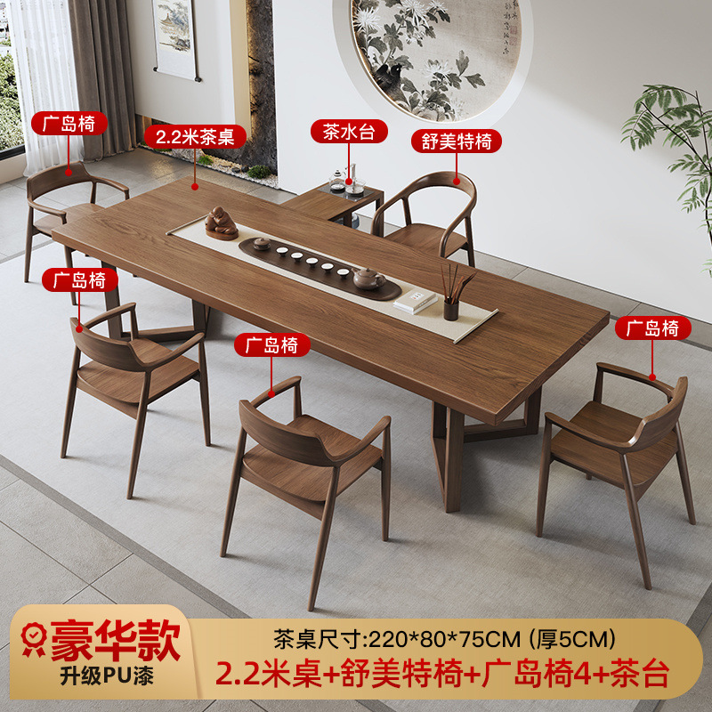 [업그레이드 럭셔리] 2.2 m 티 테이블 + 슈마이트 의자 + 히로시마 의자 4 + 티 테이블