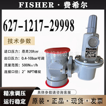 ����FISHER�Mϣ��627-1217-29998ȼ��p���y�и߉�һ���{���y�p��