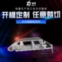 定制挤压氧化开模铝型材