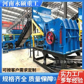 破碎机;粉碎机;建材加工机械