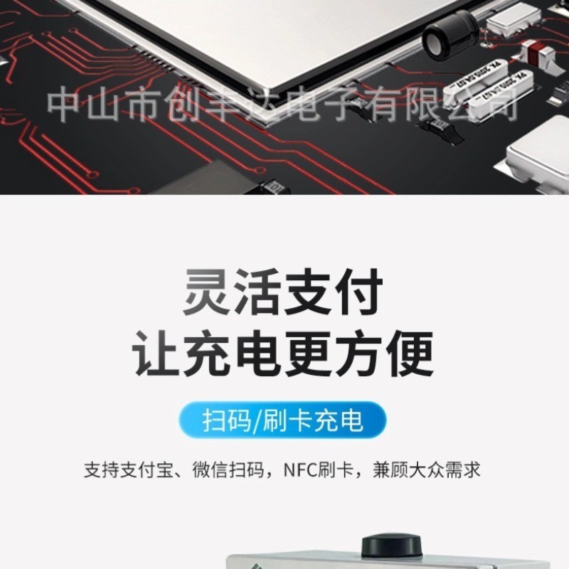 16·���ֵ綯�����׮���Ƶ�ƿ������ɨ��ˢ�����ٹ������վ