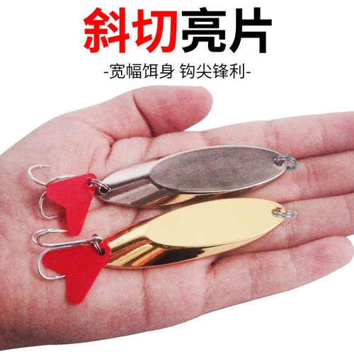 Long-range cast obliquely cut sequined lure, horse mouth, white stripe, perch mouth, bionic bait, false bait, electroplated gold and silver fishing gear