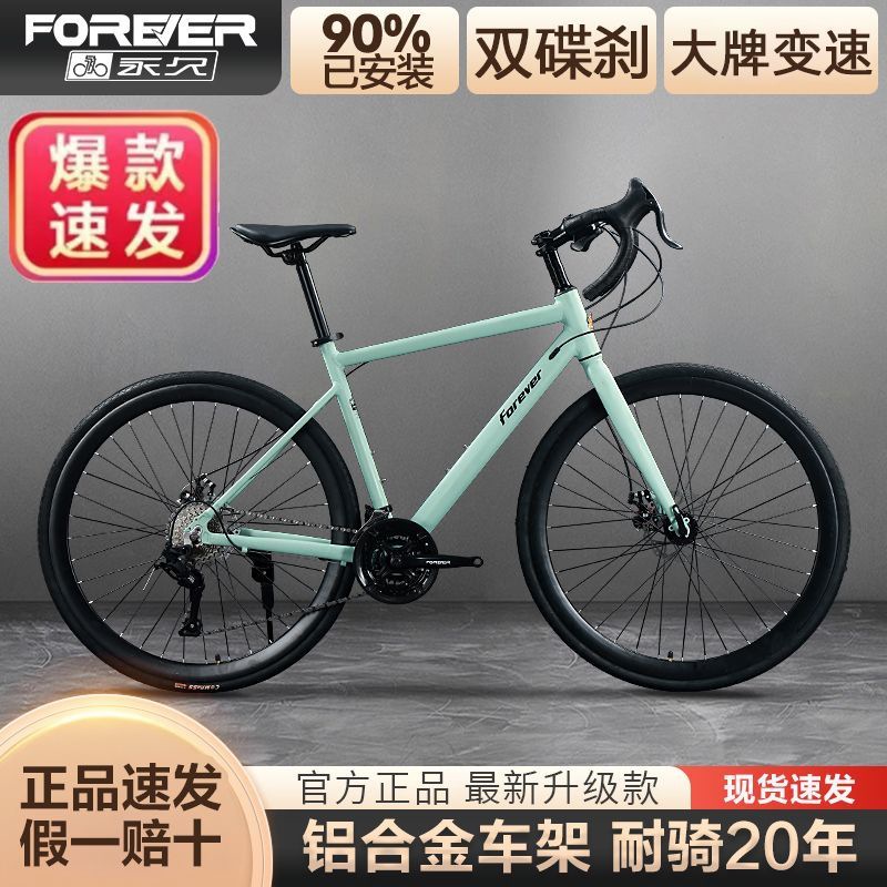 Road Bike, Unisex, Curved Handlebar, Ultra-Light, Easy to Ride, Straight Handlebar, Variable Speed, Double Disc Brake, Commuting Bike