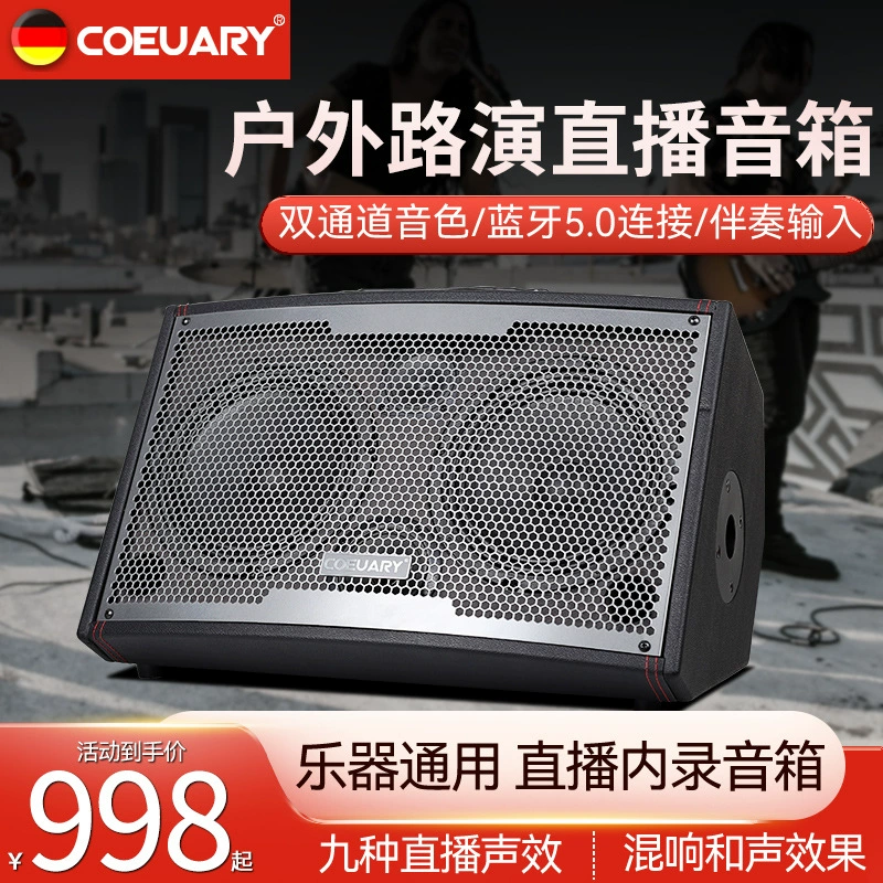 科德尔 Туристическая гитара, цифровые динамики, T3500
