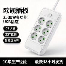 ŷʽ���Ű칫����ͯ��ͷ���Ų�USB��Դ�Ҿ߲���ŷ��ETL�Ҿ��Ų�