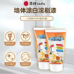 Wall mildew remover Wall anti-mildew household kitchen bathroom wall cleaning artifact mildew removal mold cleaner