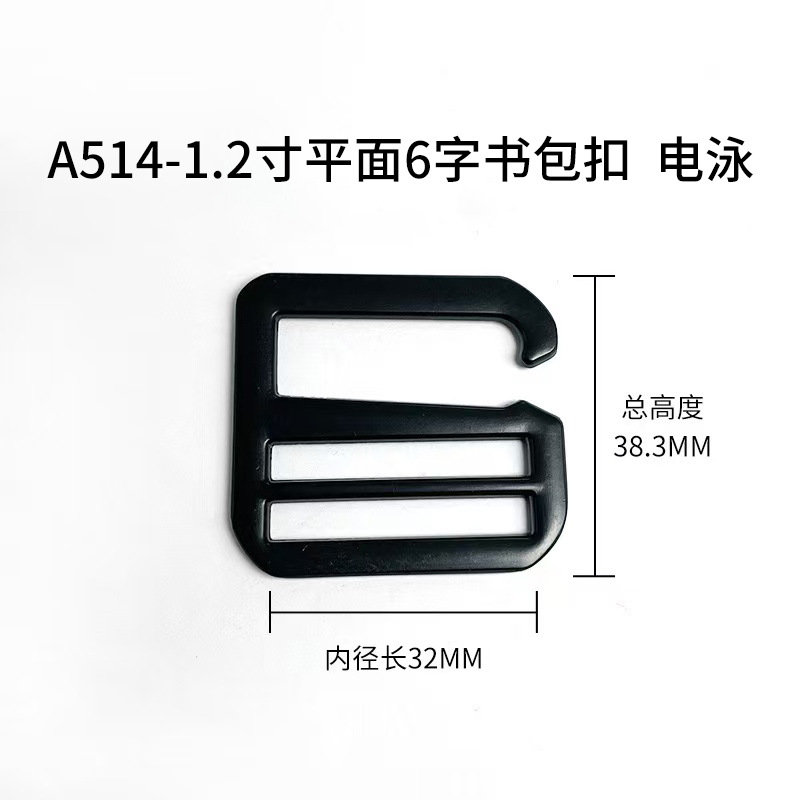 A514 拷贝