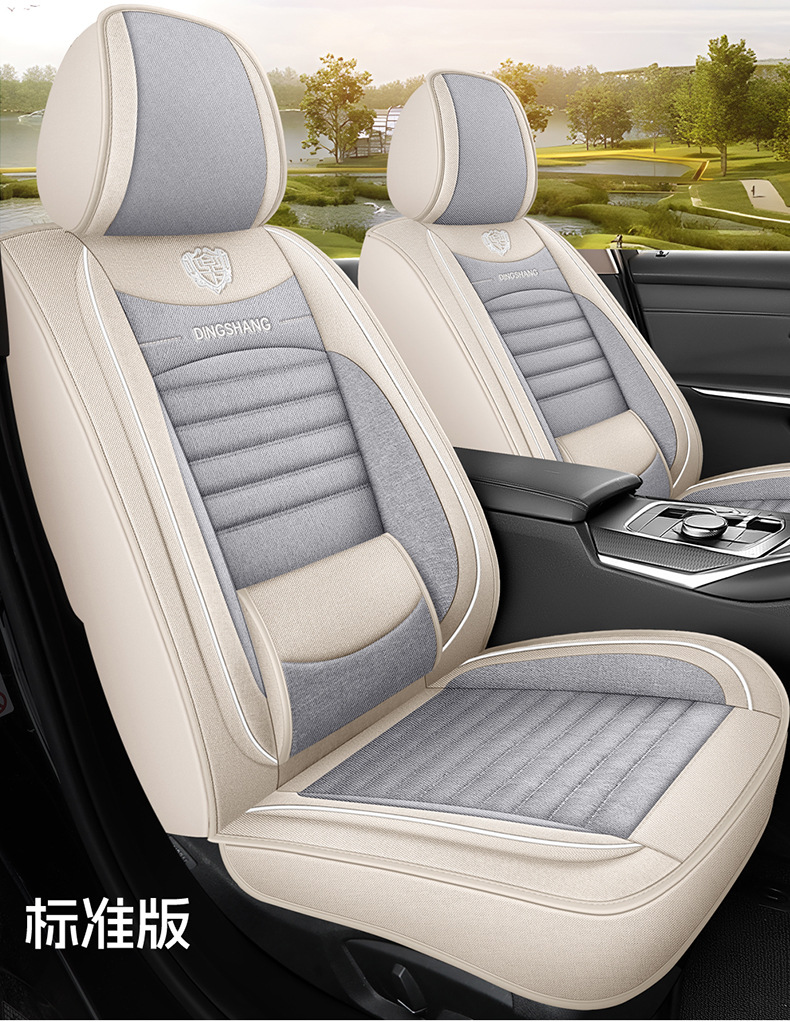 Cross-Border 2026 New Model Coarse Linen Full-Cover Seat Cushion, Breathable, Wear-Resistant, Suitable for All Seasons, Five-Seater Car Seat Cover