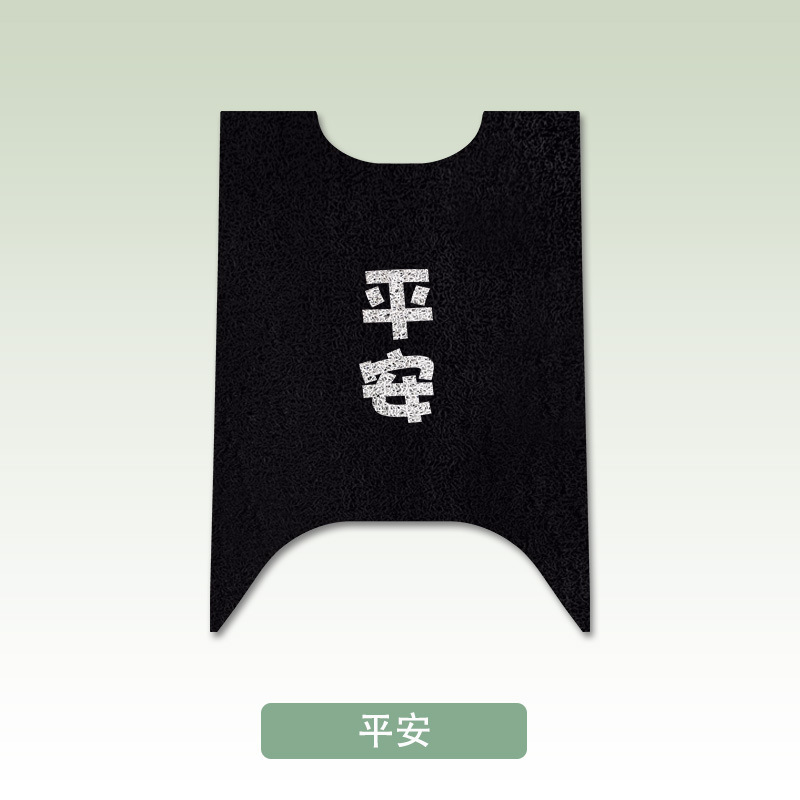 Pad for | Yadi Electric vehicle foot mat - peace