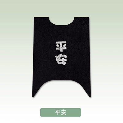 Electric vehicle foot mat, Electric Vehicle Foot Pad AM1200DT-16W - peace-emma-looking-up-at-a715