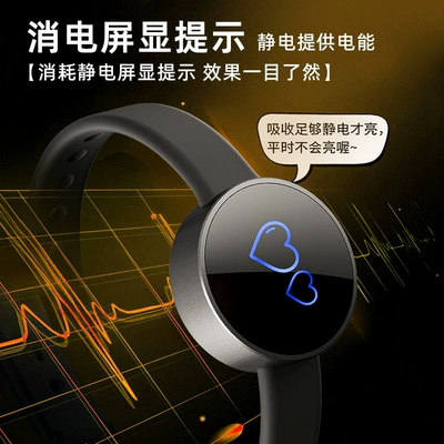 Human Body Static Eliminator Anti-Static: Static Rod/Key Bag