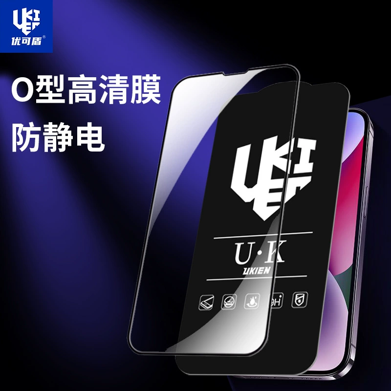 Apple, совместимый iPhone 15, мобильный телефон, iPhone 14, iPhone14 Pro, iphone