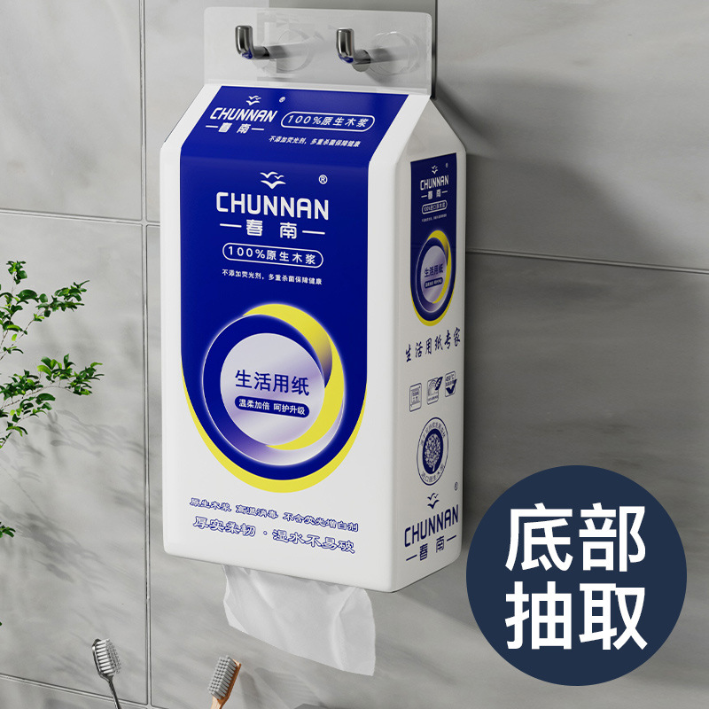 春南大碼懸掛式抽紙大尺寸廁所紙加厚壁掛式衛生紙底部抽取擦手紙