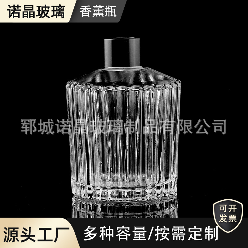 厂家热销250ML香薰瓶 竖条纹玻璃香氛挥发瓶 室内无火藤条扩香瓶