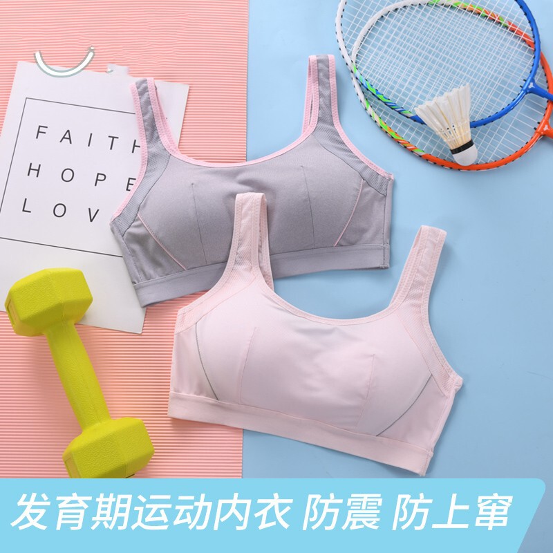 Underwear student Junior High School Female small vest 14 years old high school student 13 puberty development Big Children Sports girl bra Underwear student Junior High School Female small vest 14 years old high school student 13 puberty development Big Children Sports girl bra