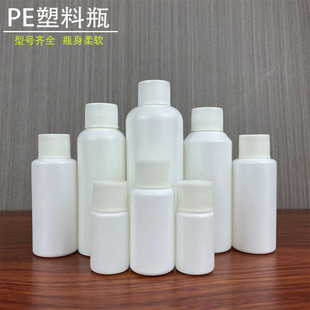 �F؛20 50 100ml����ƿHDPE�ܹ�С�ڷ��bƿ���w�ܷ��Ʒƿԇ��ƿ