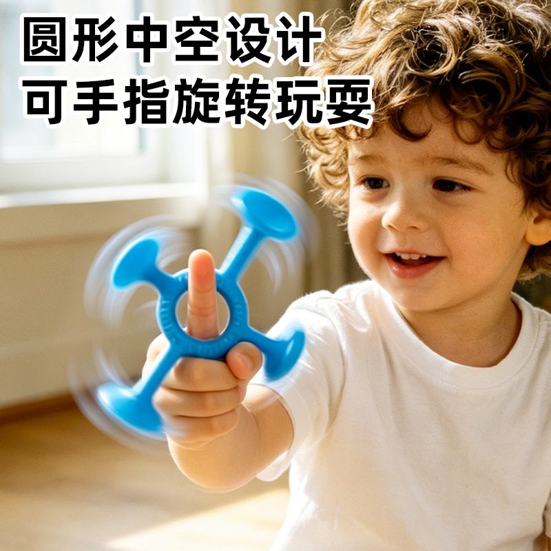 Cross-border bestselling educational intelligence toy suction cup building blocks gift cognitive training focus assembly children's suction toy