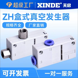 气缸;气动接头;其他气动元件