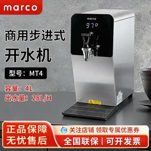 Marco�_ˮ�C MT4���ܶ���28L/H���ò��Mʽ�̲��ˮ��ˮ�_ˮ��