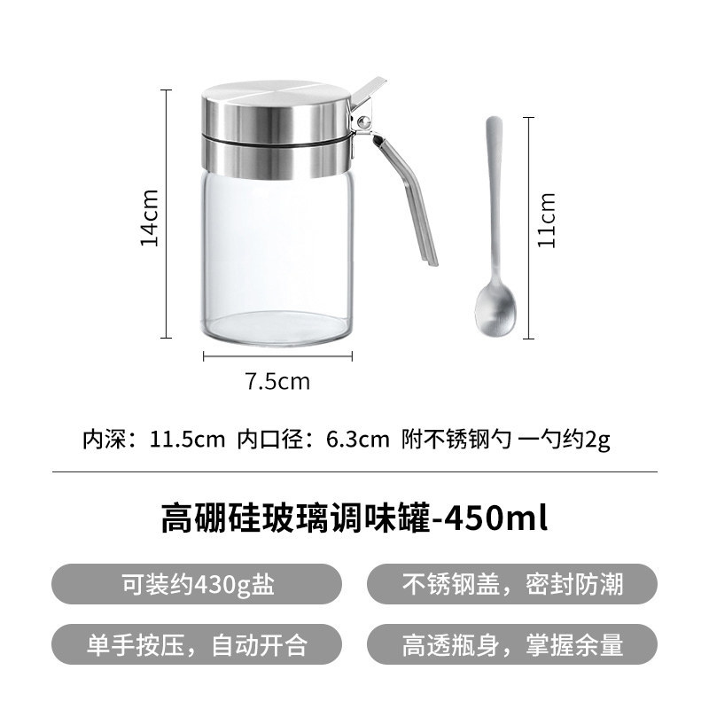Spoon, sticker, increased thickness, 450 ml