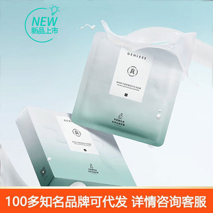 ����˹ ƽ���澏���o��Һ��Ĥ�aˮ�����澏���Ʒ��t���м��wŮ