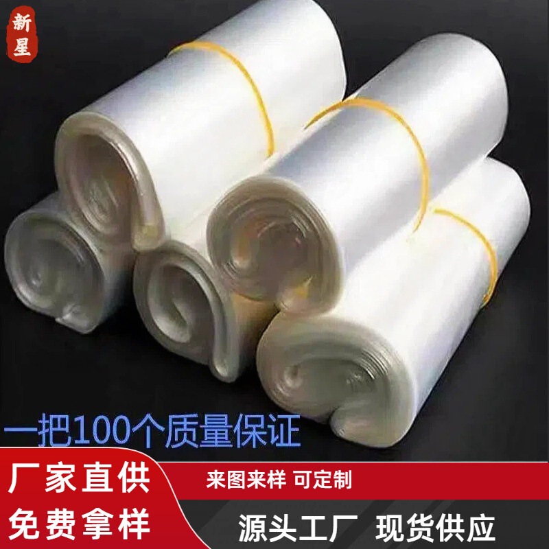Spot Urine Bag for Men, Disposable Urine Bag for the Elderly, Urine Bag for Bedridden Elderly Patients Spot Urine Bag for Men, Disposable Urine Bag for the Elderly, Urine Bag for Bedridden Elderly Patients