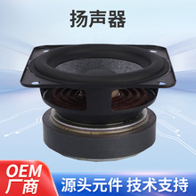 ��ý�w���� 3"65��4�W20Wȫ�l�P�� ��ɫ��������