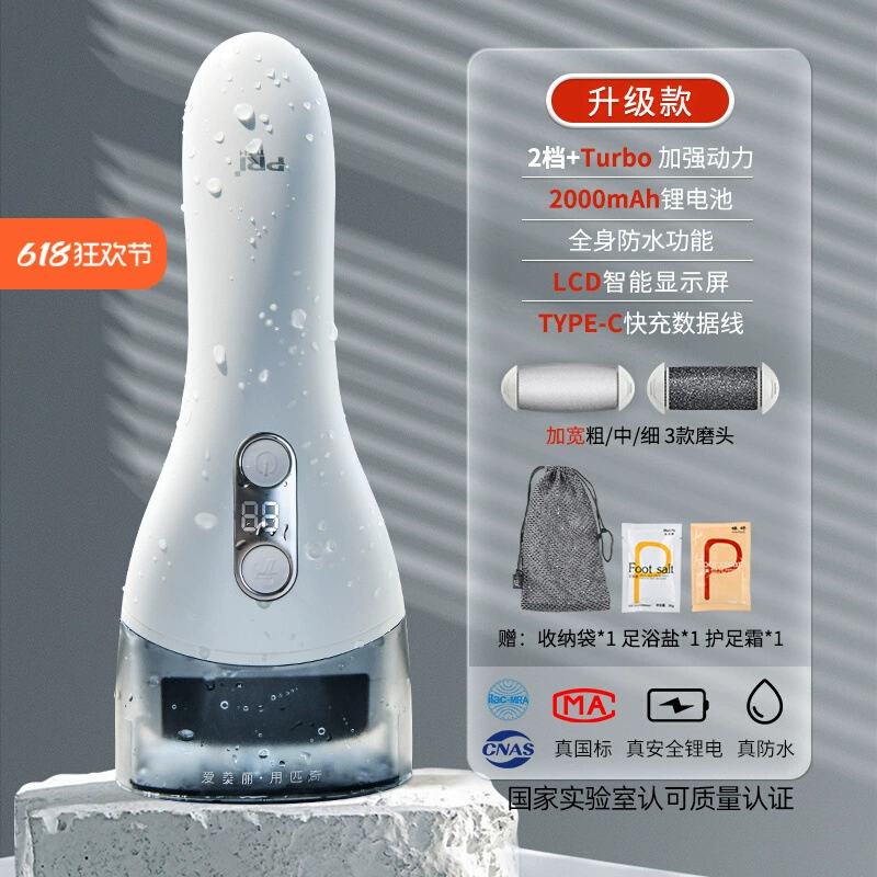 Японский импортный электрический педикюрный аппарат MUJIE, автоматическая шлифовальная машина для ног для удаления омертвевшей кожи и мозолей, шлифовальная машина для ног, артефактный педикюрный аппарат