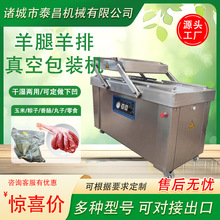 ���������°�ʽ��հ��b�C�p����ՙC600��ˮ�a���r��շ�ڙC