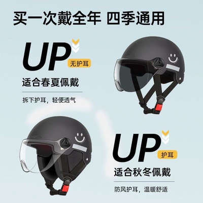 Helmet Motorcycle Half — Universal Auto Parts and Accessories