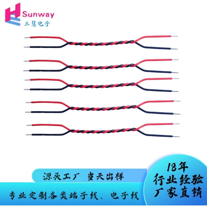 32AWG环保线优势供应麻花线10064绞线红黑电线0.38铁氟龙绞线