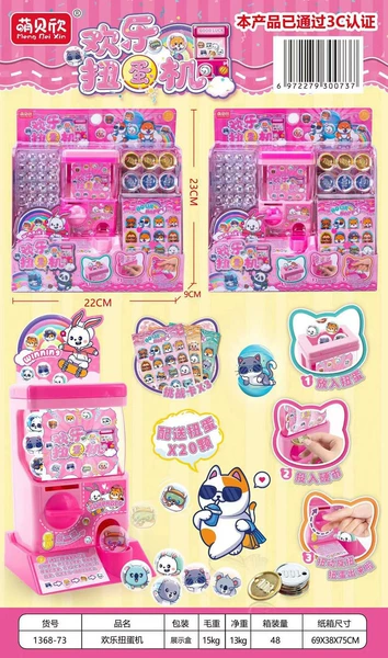 1368-73 Happy Gacha Machine
