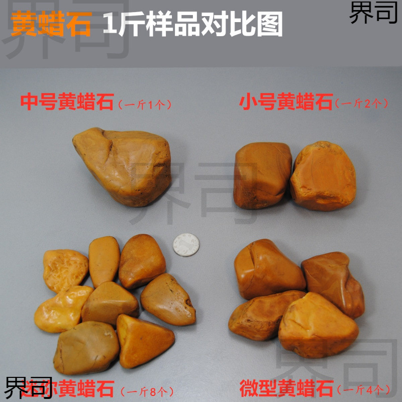 天然腊石黄蜡石乌龟晒台小碎石头鱼缸装饰造景铺底砂铺底发色晒背