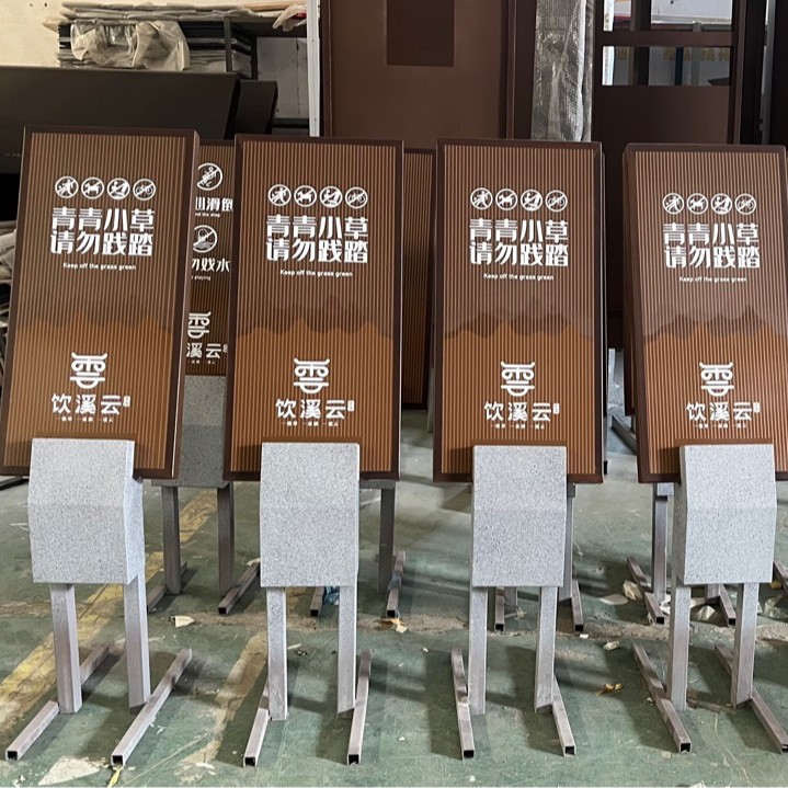 小区园区花草牌小草牌不锈钢立牌标识牌