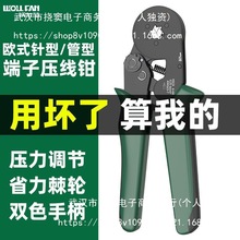 IQͶ늹䉺͉Q๦ܚWʽӾQʡ