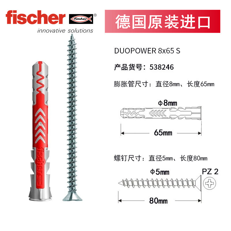 德国慧鱼膨胀螺丝空心砖加气泡沫砖实心墙金属衣柜专用尼龙膨胀管|undefined