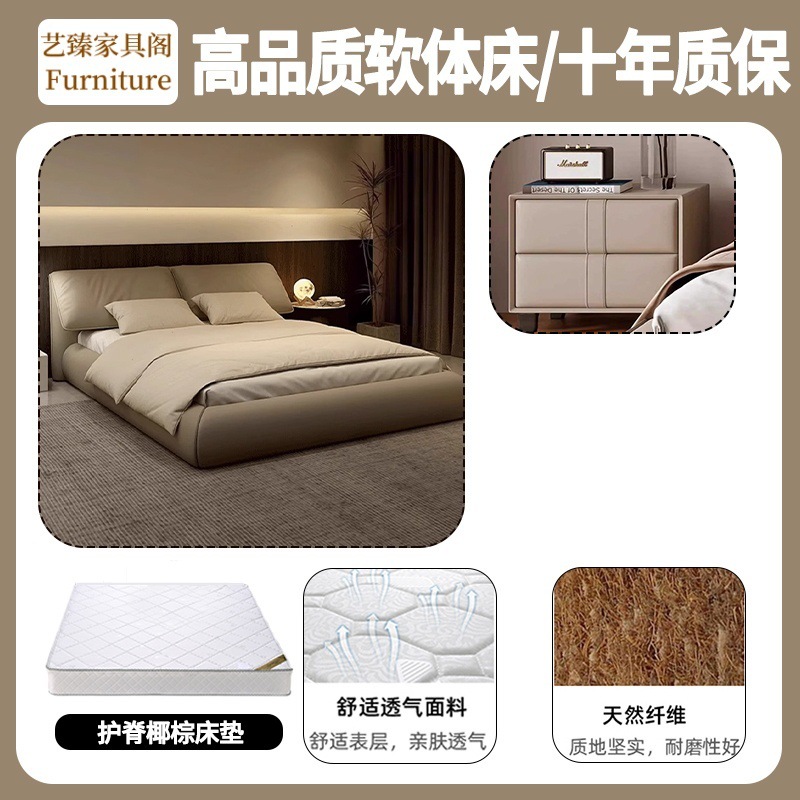 Luz lujosa cama doble moderna y simple, atmósfera italiana de alta gama, cama de matrimonio minimalista, cama queen, cama de cuero de orejas de elefante, dormitorio principal.