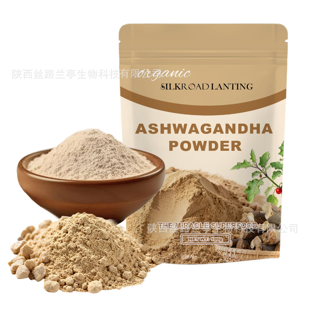 跨境专供 南非醉茄粉末 天然植物原料 实力厂家支持ODM定制