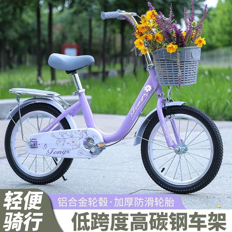 New children's bicycle for ages 3, 4-5, 6-7, 8-9, boys' and girls' bicycles, large and medium-sized bicycles for older children