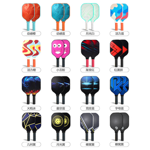 ≌Pickleball Pickleball Racket Carbon Fiber Fiberglass Competition Professional Grade Racket Sports Pickleball Can Be Customized