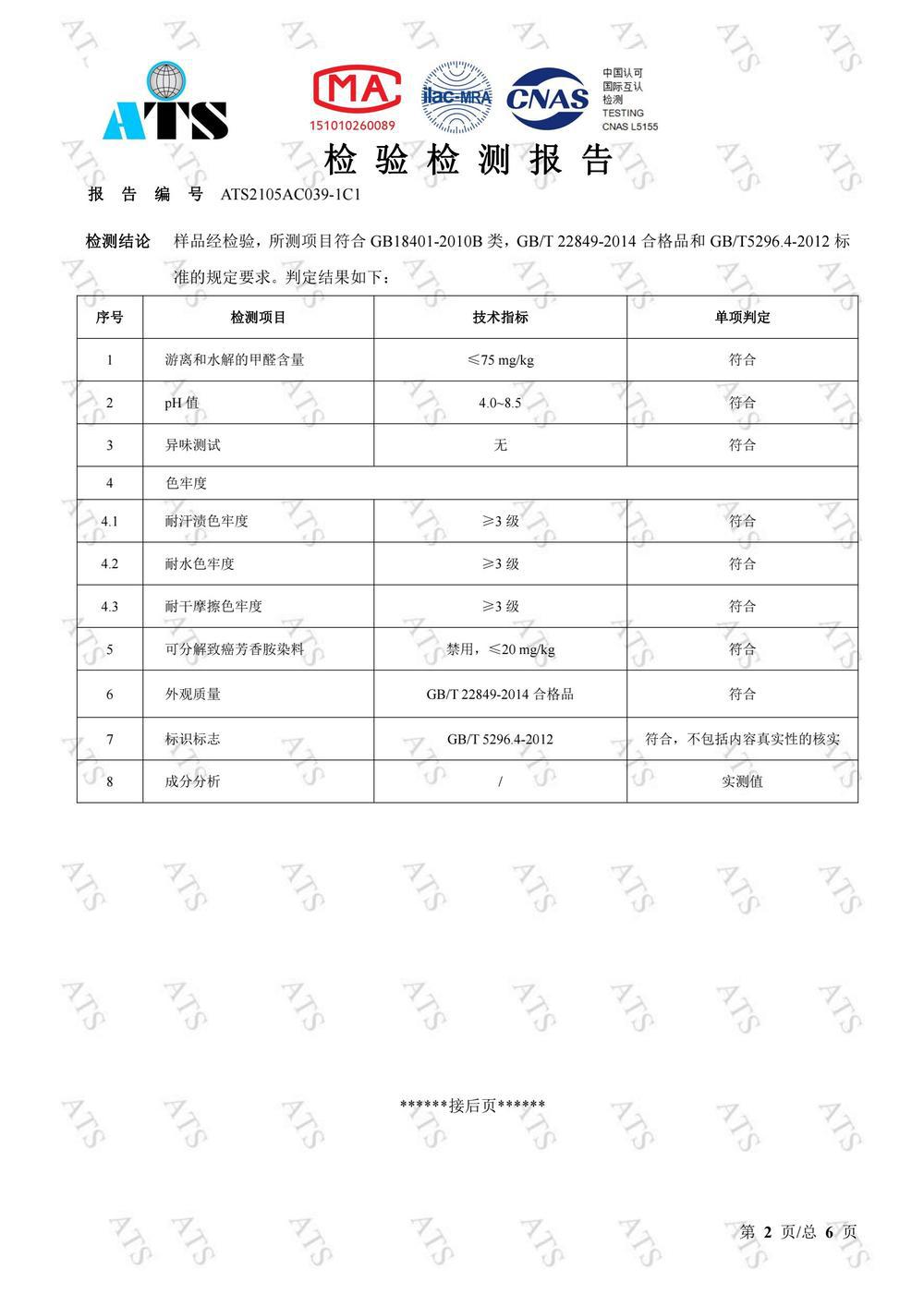 微信图片_20220222133610