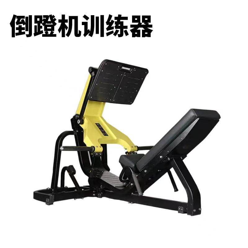 Equipo de fitness Bumblebee postura sentada, empujando el pecho, empujando los hombros, tirando hacia abajo, pateando hacia abajo, remo, tirando de la espalda, equipo de entrenamiento de dos cabezas